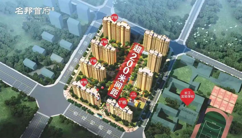 名邦首府项目位于华容县杏花村西路（长工实验学校东侧）