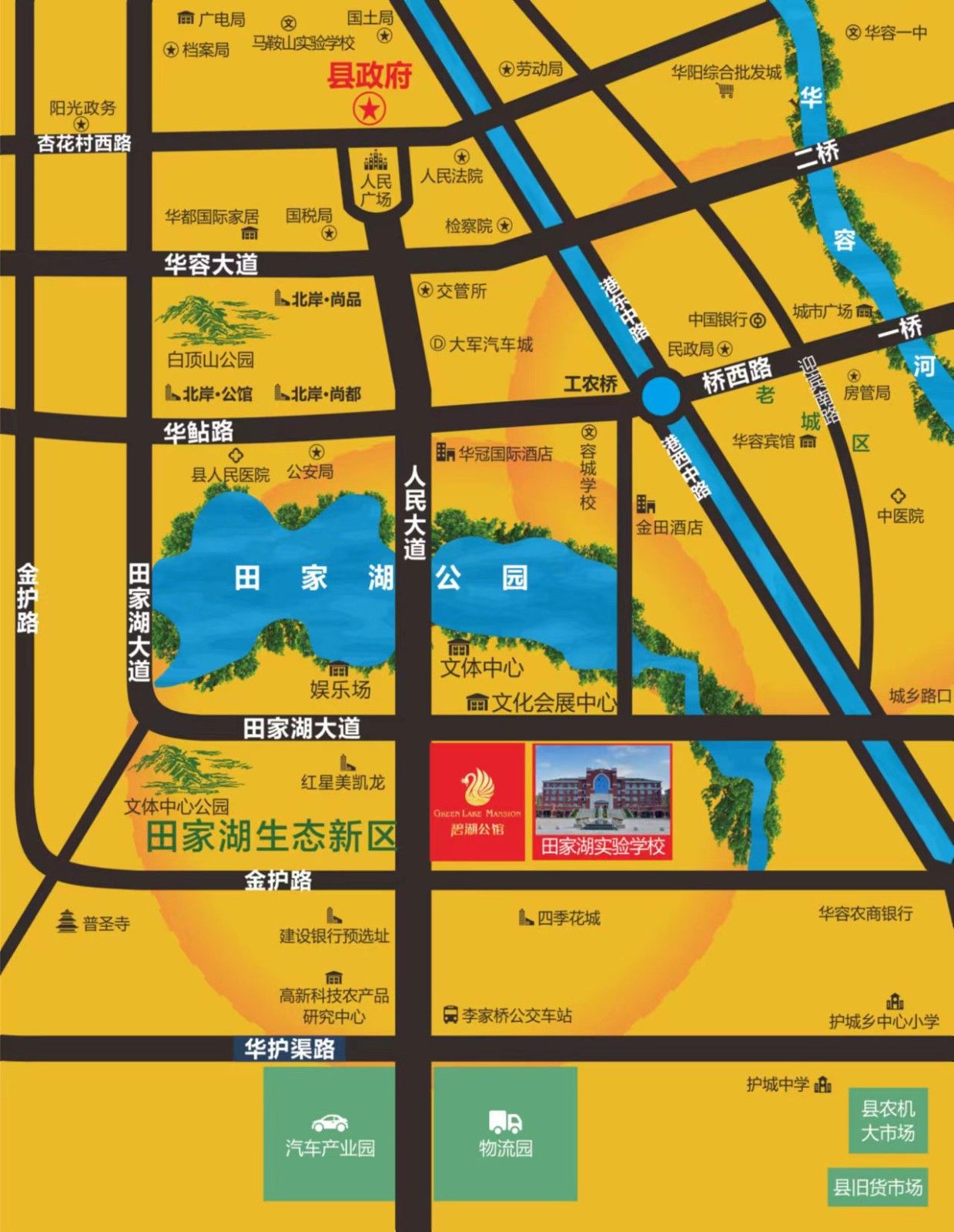 碧湖公馆项目位于华容县人民南路与田家湖交界处