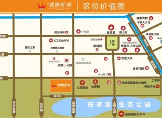 岳阳-华容健康新城为您提供该项目区位图欣赏