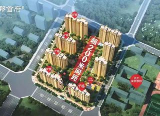 岳阳-华容名邦首府为您提供该项目效果图欣赏