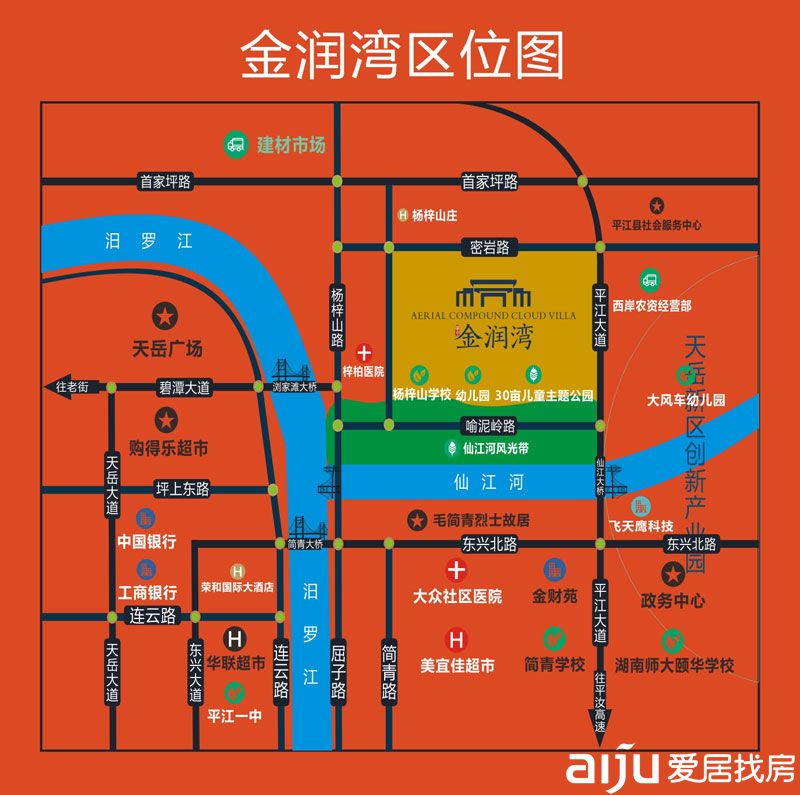 金润湾项目位于平江县平江大道与仙江河交汇处