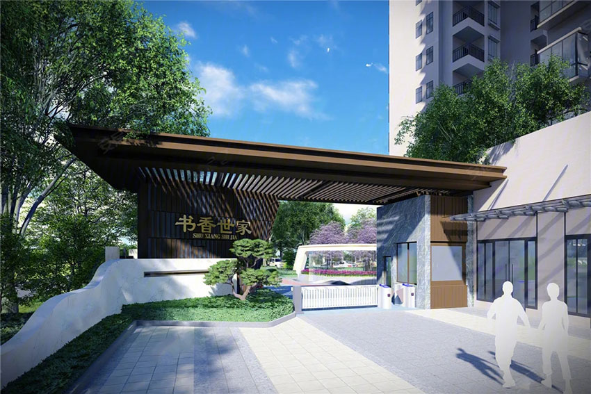 融科书香世家项目位于雁峰区蒸湘南路与衡常路交汇处