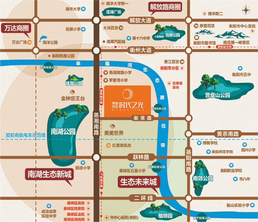 华远万江时代之光项目位于雁峰区蒸湘南路与衡常路交汇处