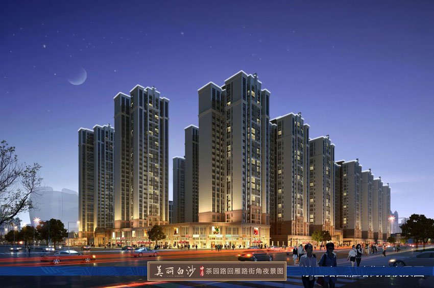 中房美丽白沙项目位于衡阳市雁峰区白沙大道（特变电工对面）