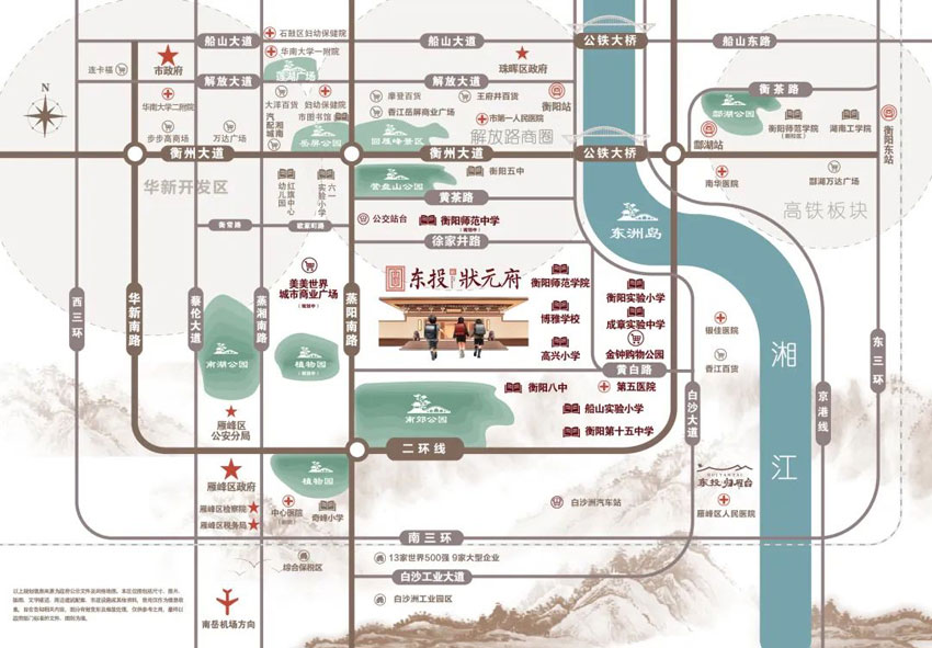 东投状元府项目位于雁峰区蒸阳南路南郊公园旁