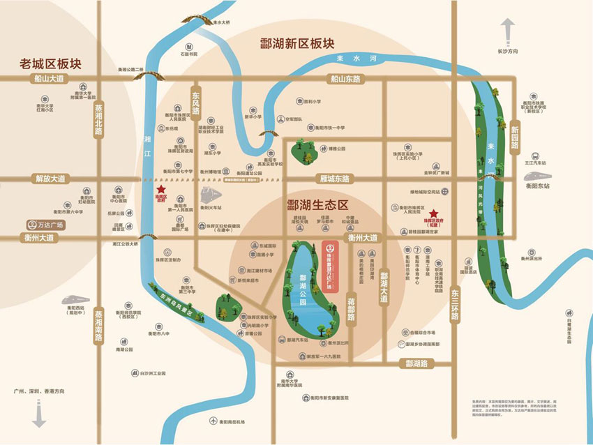 酃湖万达广场项目位于珠晖区衡州大道东（酃湖公园旁）