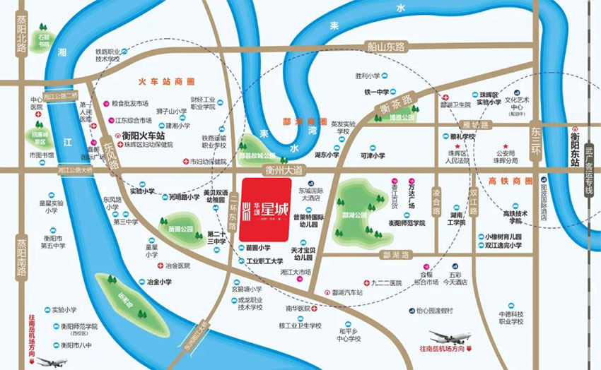 华颂星城项目位于珠晖区衡州大道与东二环交汇处（东城国际西侧）