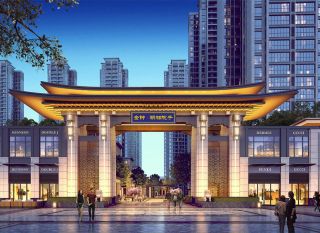 衡阳珠晖区金钟湖湘院子为您提供该项目效果图欣赏