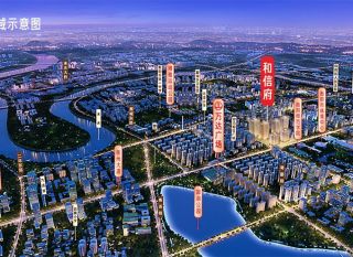 衡阳珠晖区和信府为您提供该项目样板间欣赏