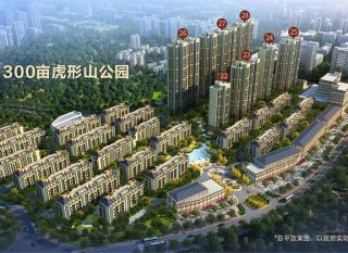 衡阳石鼓区华瑞园为您提供该项目实景图欣赏