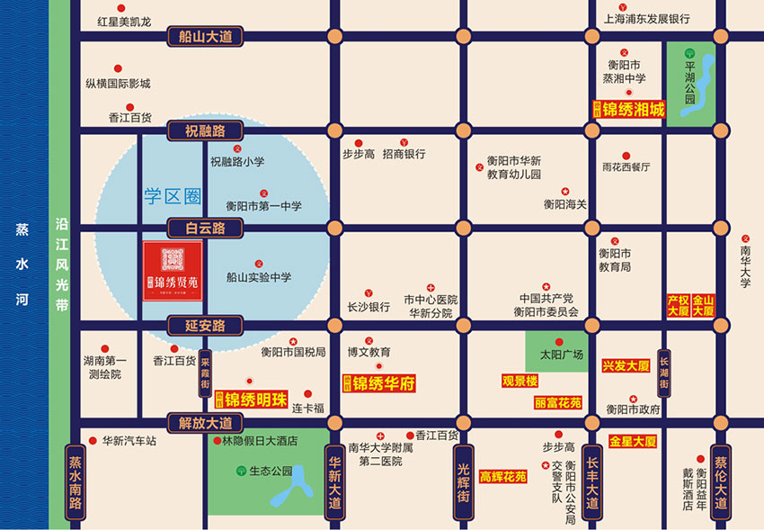 锦绣贤苑项目位于蒸湘区高新区白云路与彩霞街交汇处（船山实验中学西面）