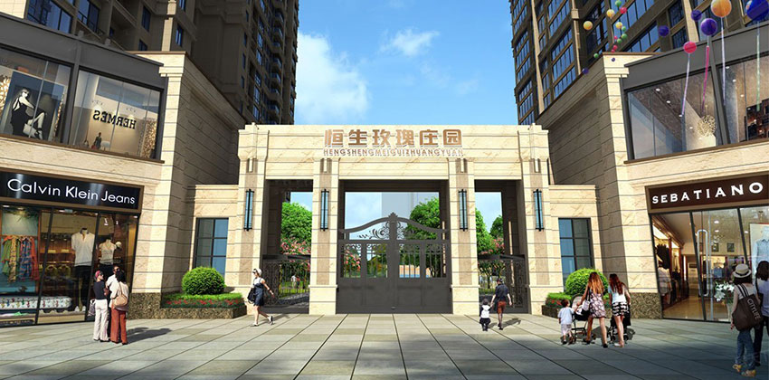 恒生玫瑰庄园项目位于蒸湘区长丰大道与蒸水南路交汇处