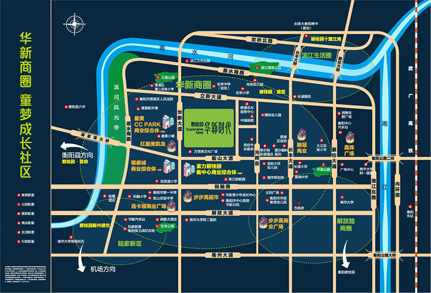 碧桂园华新时代项目位于蒸湘区华新大道与船山大道交汇以北300米