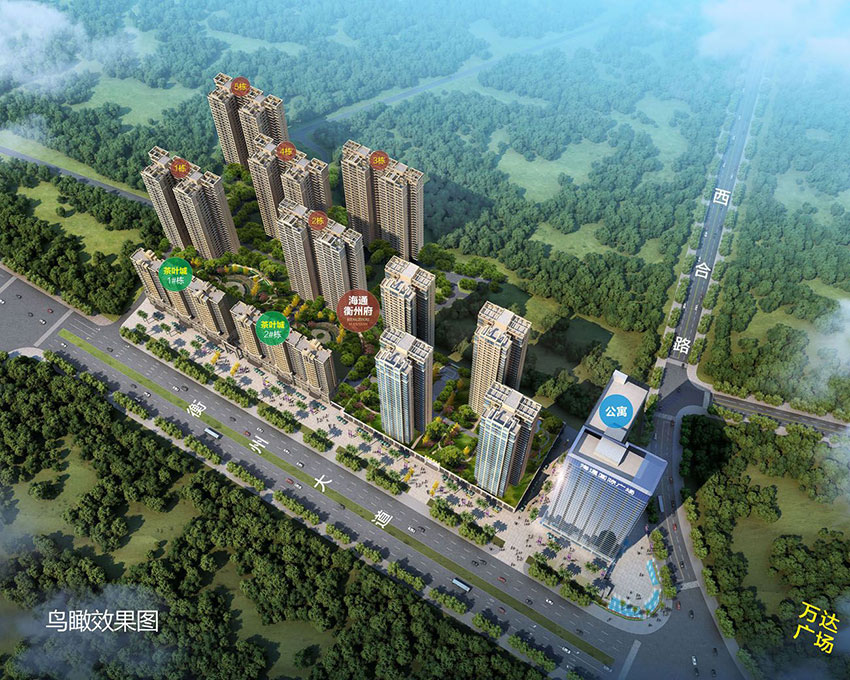 海通衡州府项目位于蒸湘区衡州大道与西合路交汇处（万达旁）