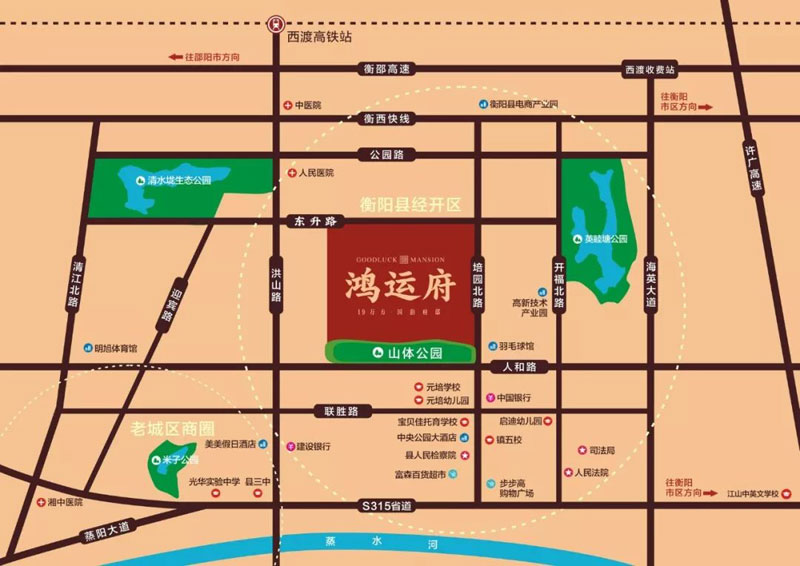 鸿运府项目位于衡阳县镇五校北约300米（培园路与人和路交汇处）