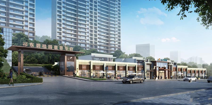 碧桂园翡翠华府项目位于祁东县竹苑路和青山路交汇处