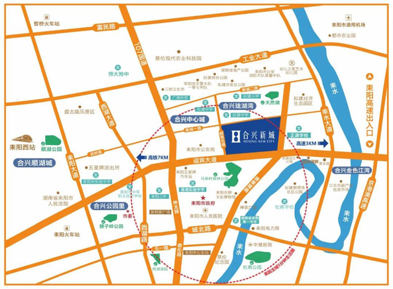 合兴新城项目位于耒阳市德泰隆路与迎宾路交汇处