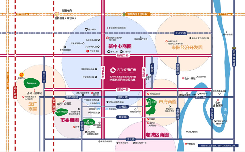 合兴中心城项目位于耒阳107国道与新城一路交汇处