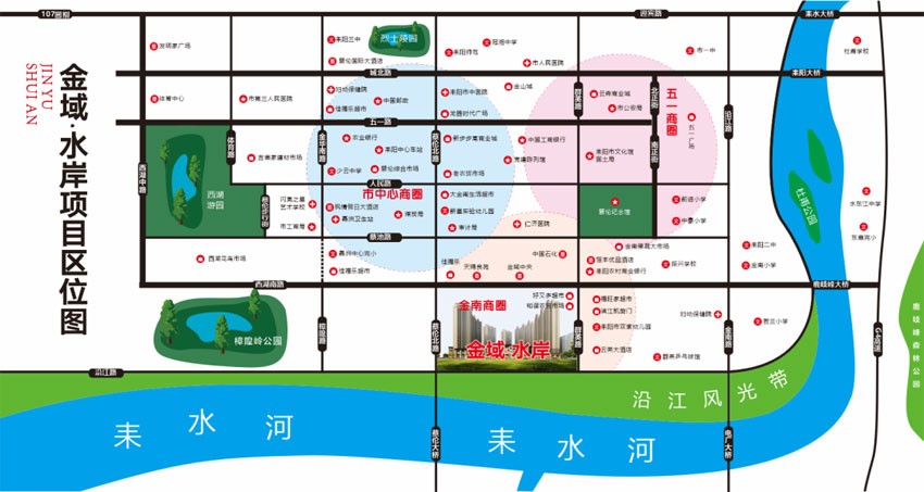 金域水岸项目位于耒阳市群英南路与沿江路交汇处