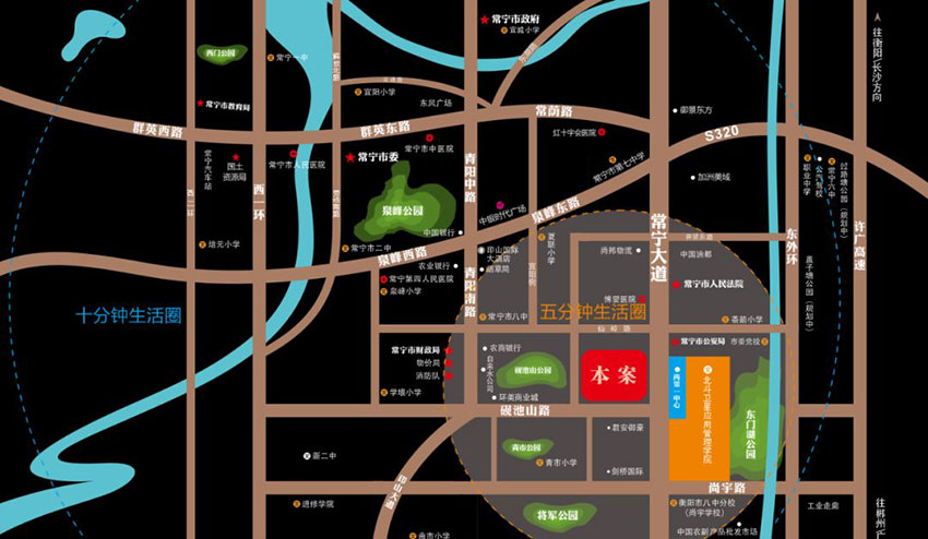 华琦嘉美项目位于常宁市常宁大道与南一环交汇处