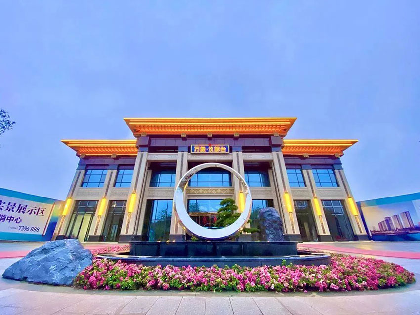 万象玖樟台项目位于常宁市北一环宜水大桥西侧（文郡润东学校旁）