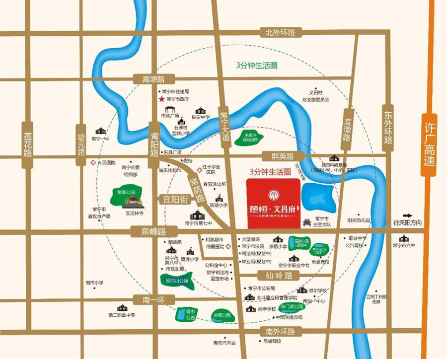 文昌府项目位于常宁市泉峰东路交警队旁