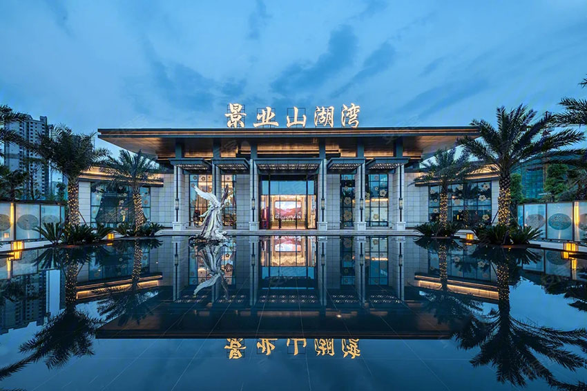 景业山湖湾项目位于荷塘金山新城荷塘大道与金城路交汇处