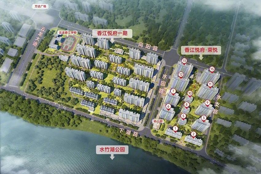 香江悦府项目位于云龙示范区云龙大道与向阳北路交汇处（水竹湖公园旁）