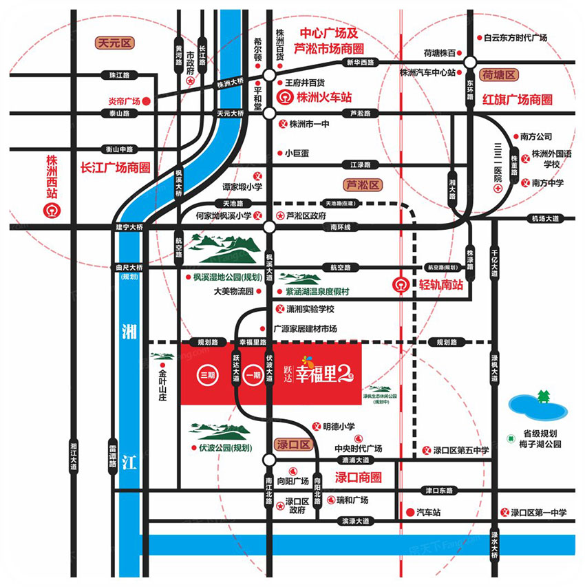 跃达幸福里项目位于渌口伏波大道与幸福里路交汇处（广源家居建材城后门斜对面）