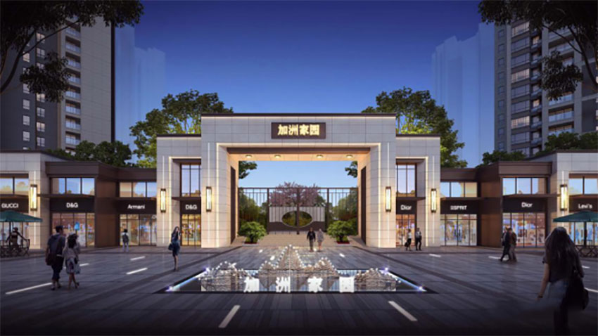 加洲家园项目位于渌口镇伏波大道