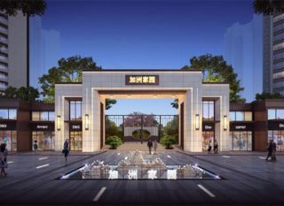 株洲渌口区加洲家园为您提供该项目配套图欣赏