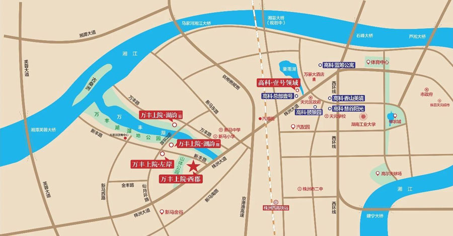 万丰上院西郡项目位于万丰湖湿地公园（株洲大道与新丰路交汇处）