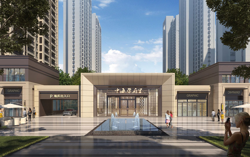 中海国际社区项目位于天元区炎帝大道与栗雨南路交汇处（株洲二中附小旁）