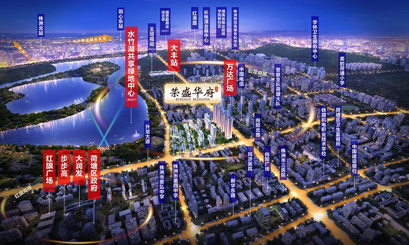 荣盛华府项目位于荷塘向阳路与升龙路交汇处以西