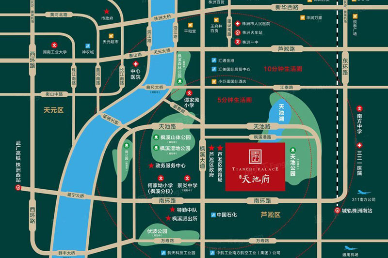 珠峰天池府项目位于芦淞区人民政府东侧（天池公园旁）