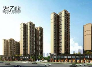 株洲荷塘区型格7都会为您提供该项目效果图欣赏