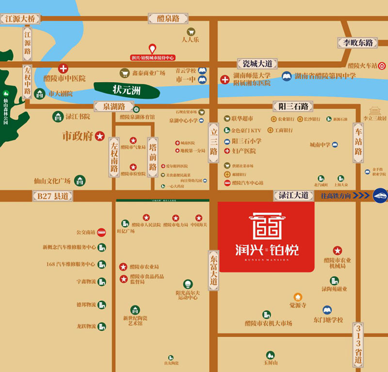 润兴铂悦项目位于醴陵渌江大道与东富大道交汇处（湘运汽车中心站正对面）