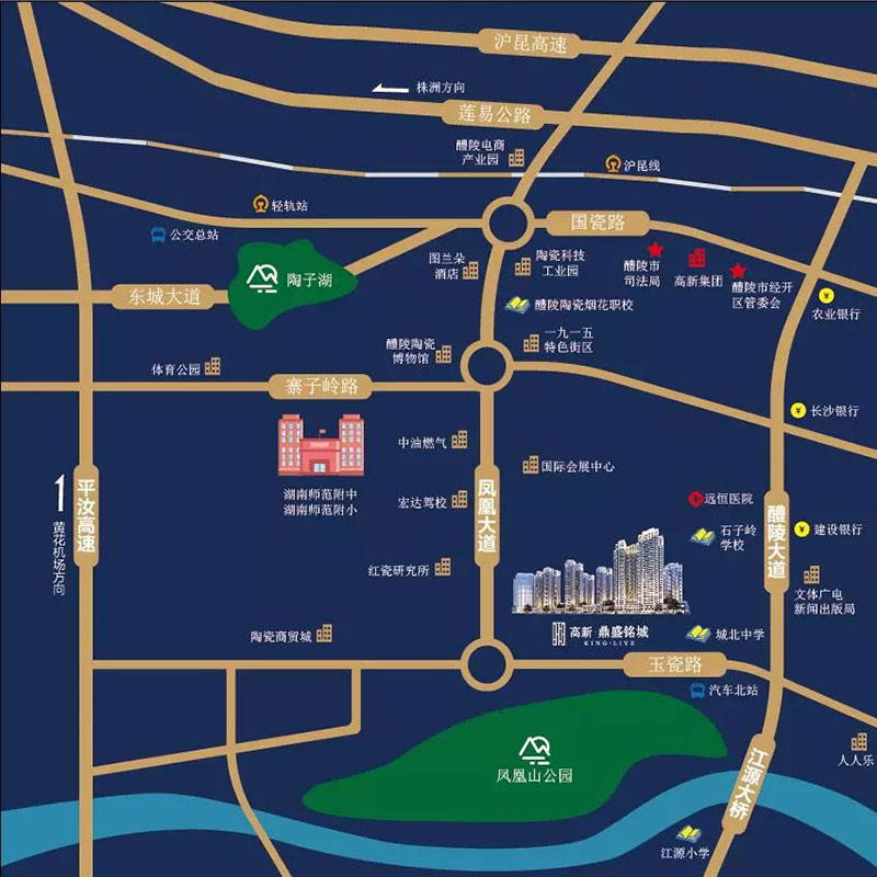 鼎盛铭城项目位于醴陵经开区凤凰大道与玉瓷路交汇处