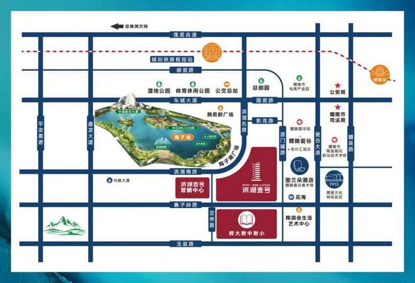 滨湖壹号项目位于醴陵市凤凰大道与东城大道交汇处西北角