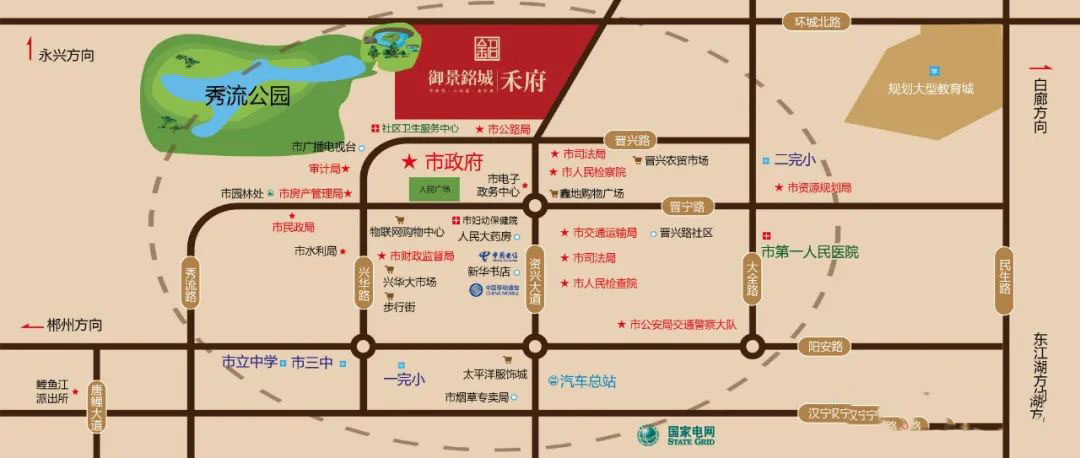 御景铭城禾府项目位于郴州市资兴市新区资兴大道北（市公路局旁）