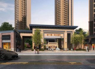 郴州-资兴市东江首府为您提供该项目效果图欣赏