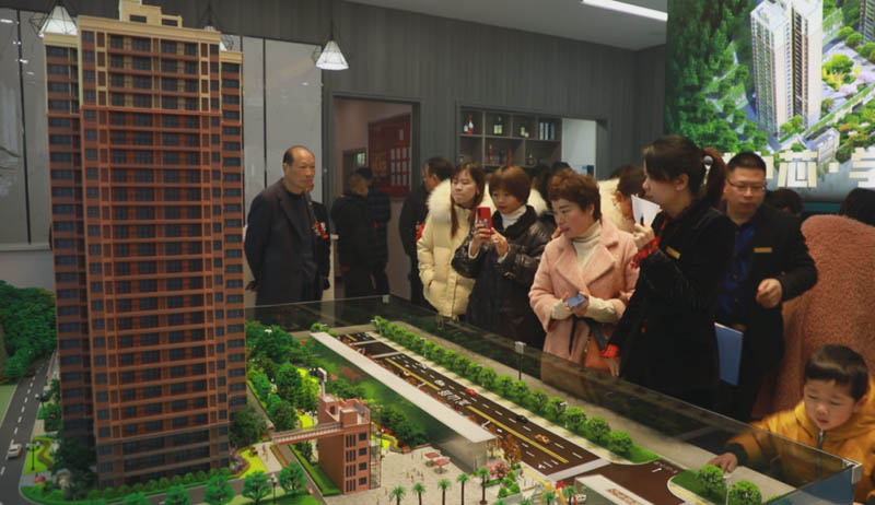 中瑞碧雲府项目位于永兴县永兴县龙山路