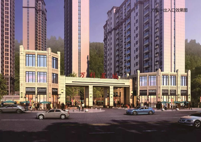 万利星城项目位于宜章文明北路一完小对面