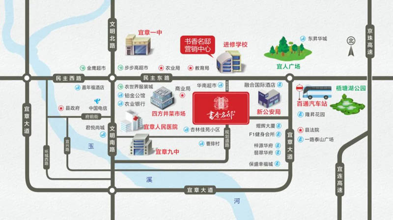 书香名邸项目位于郴州市宜章县宜章新公安局旁