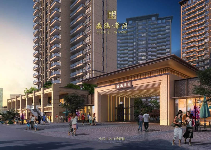 盛德华府项目位于湖南省宜章县文明南路97号