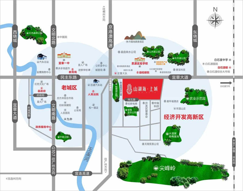 山湖海上城项目位于宜章县宜章大道百通汽车总站往东800米