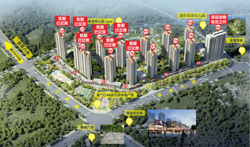 大汉时代广场项目位于郴州市宜章县民主西路与西绕城交叉路口往东北约50米