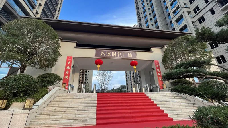 大汉时代广场项目位于郴州市宜章县民主西路与西绕城交叉路口往东北约50米