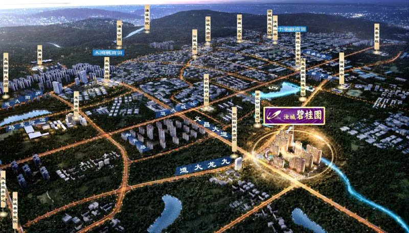 碧桂园项目位于汝城县九龙大道与义昌大道交汇处