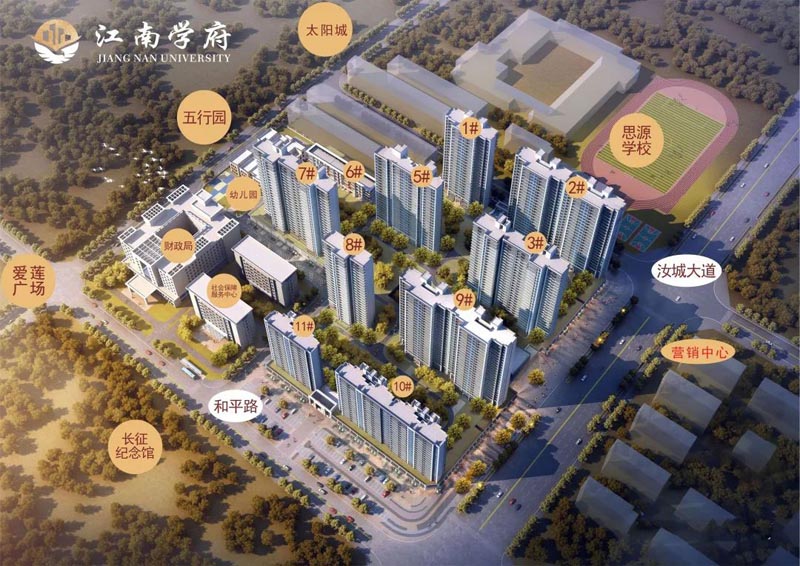 江南学府项目位于郴州市汝城县汝城大道与和平路交汇处